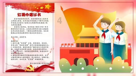 像素排球大作战